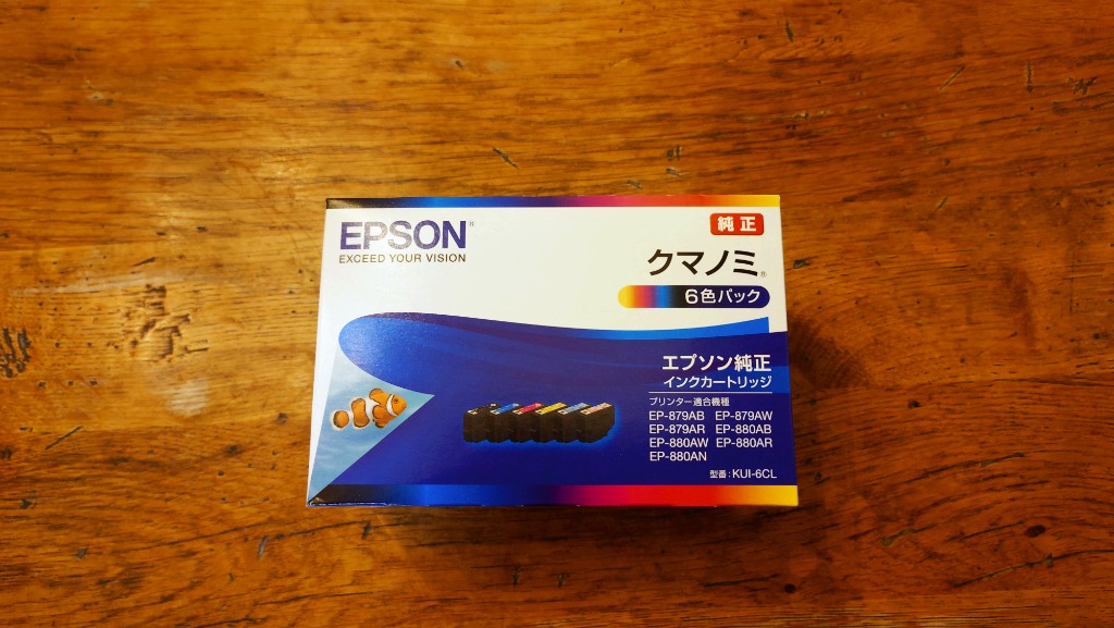 エプソン（EPSON） インクカートリッジ クマノミ 6色パック KUI