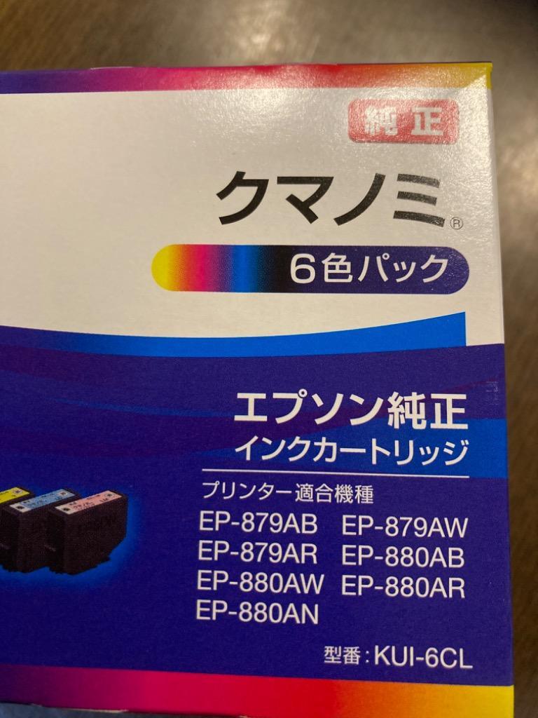 全体のレビュー画像 | 6-0