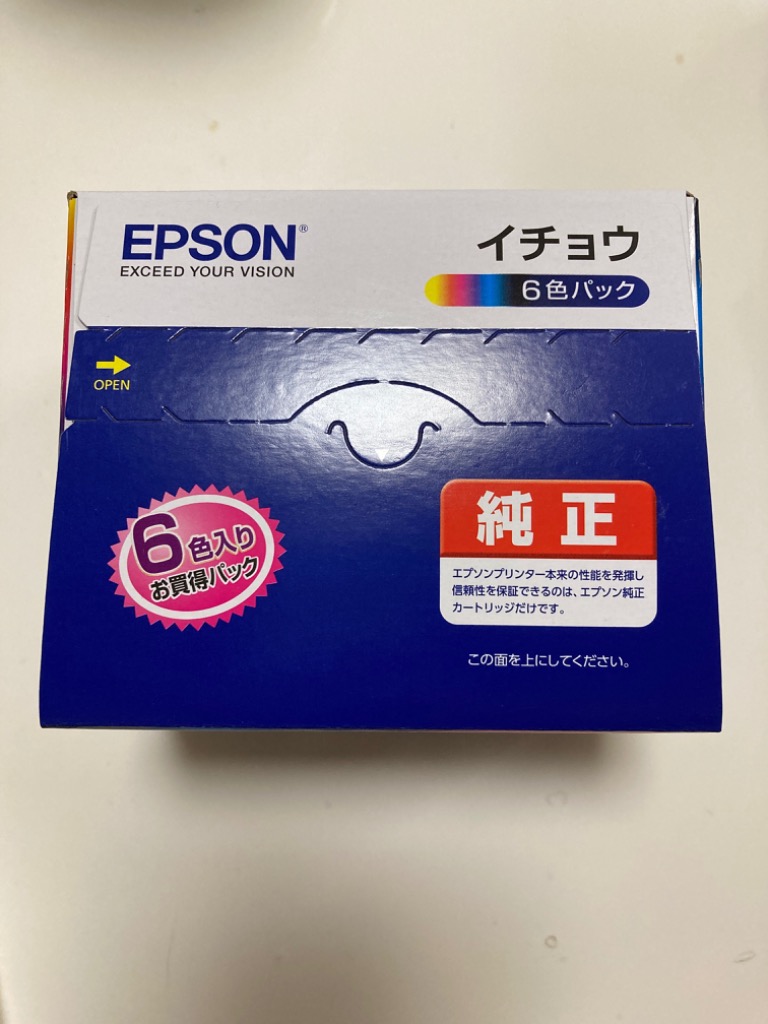 エプソン 純正 インクカートリッジ イチョウ ITH-6CL 6色パック エプソン 純正 ITH-6CL イチョウ 6色パック インクカートリッジ