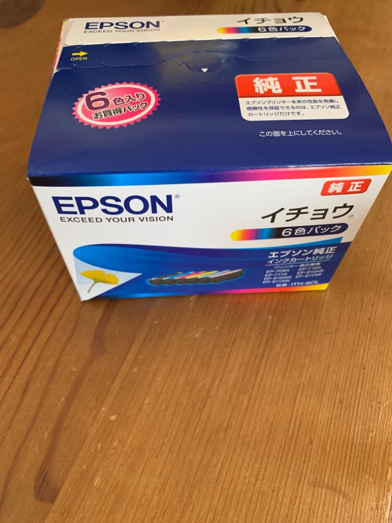 エプソン 純正 インクカートリッジ イチョウ ITH-6CL 6色パック エプソン 純正 ITH-6CL イチョウ 6色パック インクカートリッジ