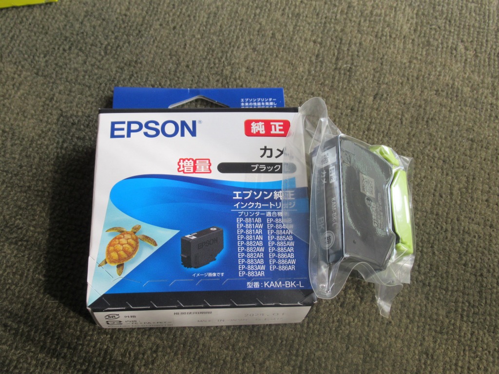 レビュー画像