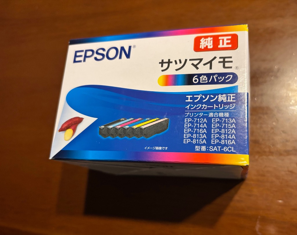 エプソン エプソン インクカートリッジ サツマイモ 6色パック