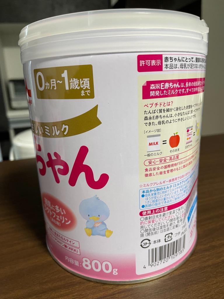 森永 E赤ちゃん ミルク 0ヶ月〜1歳 800g×2缶入り Amazon.co.jp: 【Amazon.co.jp限定】森永E赤ちゃん 大缶800g [0