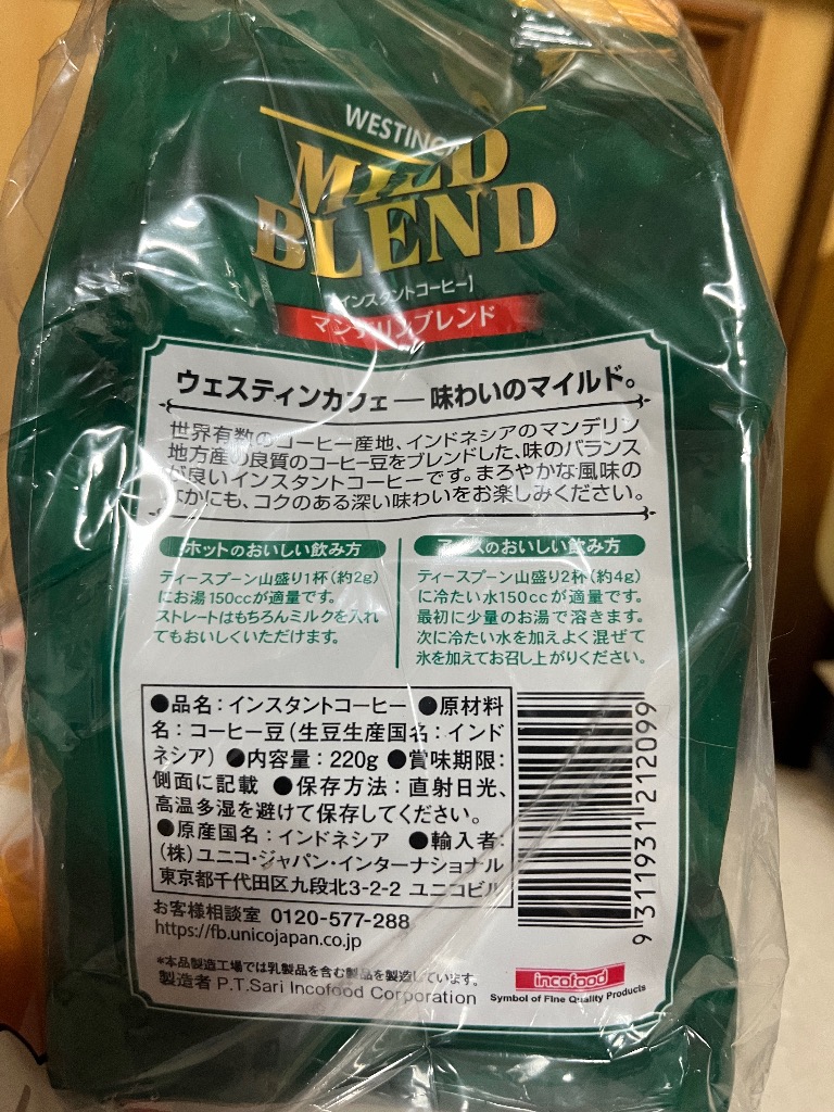 全体のレビュー画像 | 3-1