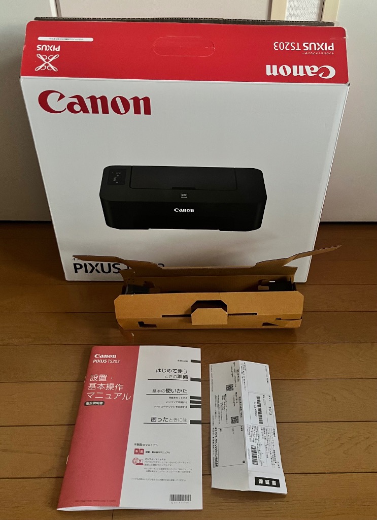 キヤノン（Canon） PIXUS TS203 インクジェットプリンター