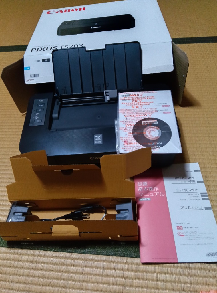 キヤノン キヤノン PIXUS TS203 インクジェットプリンター A4