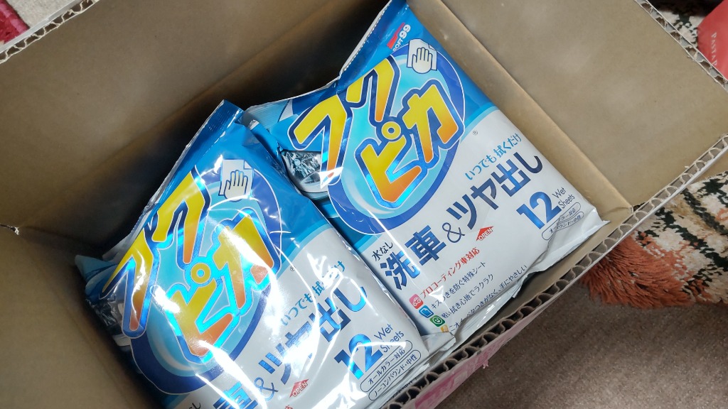 レビュー画像