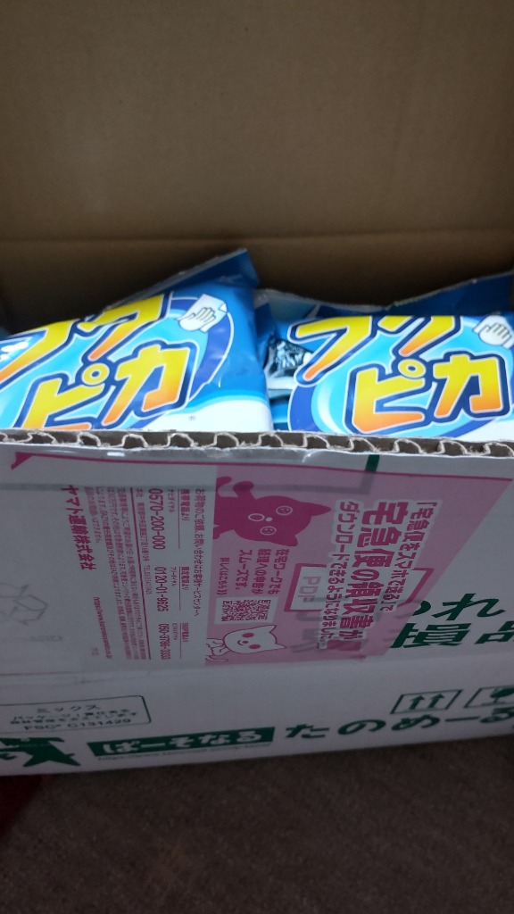 レビュー画像