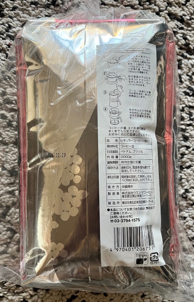 レビュー画像
