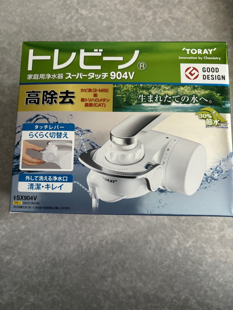 TORAY（東レ） トレビーノ スーパータッチ 本体 高除去（16項目