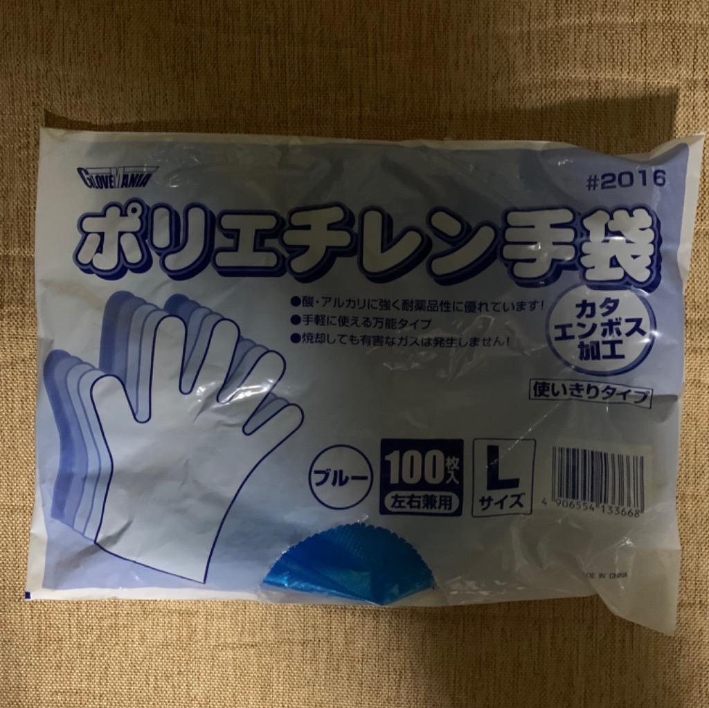 （まとめ）川西工業 ポリエチレン手袋 外エンボスエコノミー ピンク M #2018 1パック(100枚)