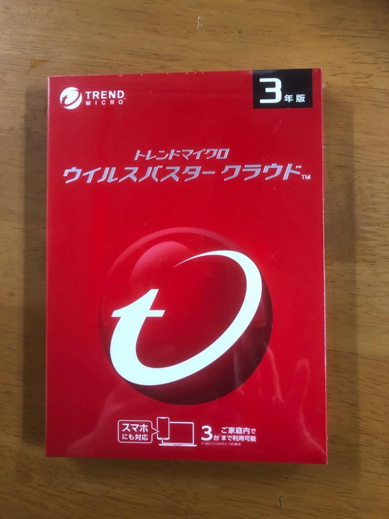 ウイルスバスタークラウド+デジタルライフサポート プレミア厶 3年版 3