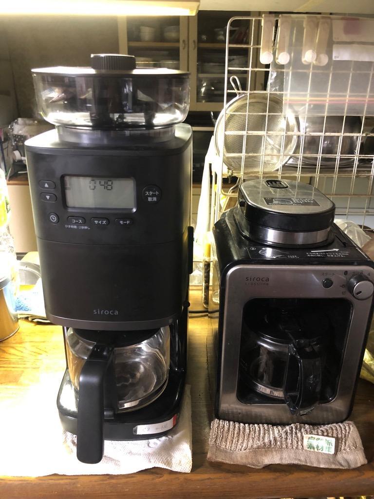 シロカ コーン式全自動コーヒーメーカー SC-CF251 1台 - 通販