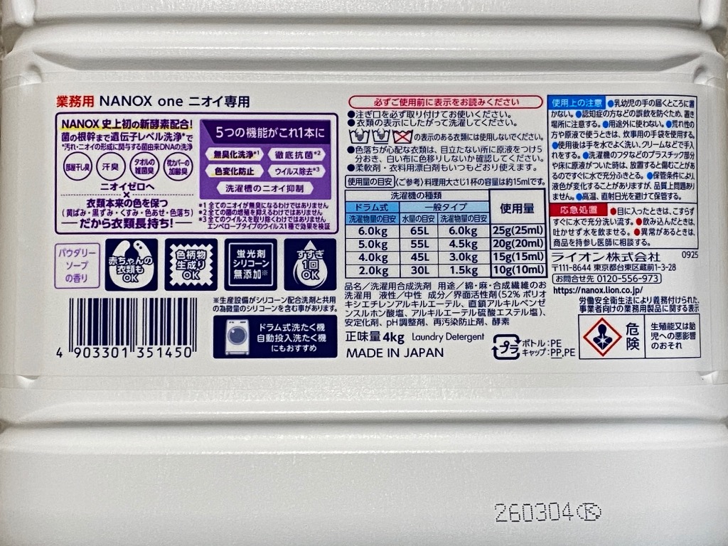 全体のレビュー画像 | 3-2