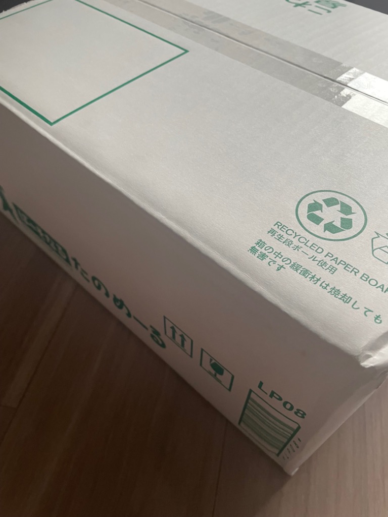 レビュー画像
