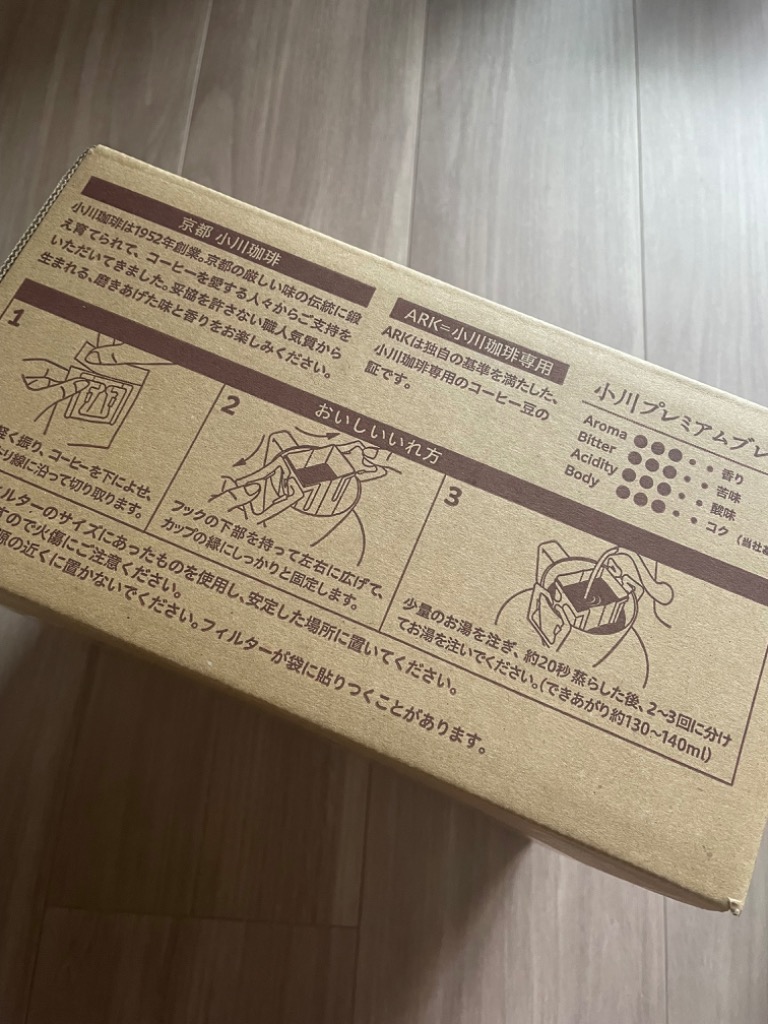 レビュー画像