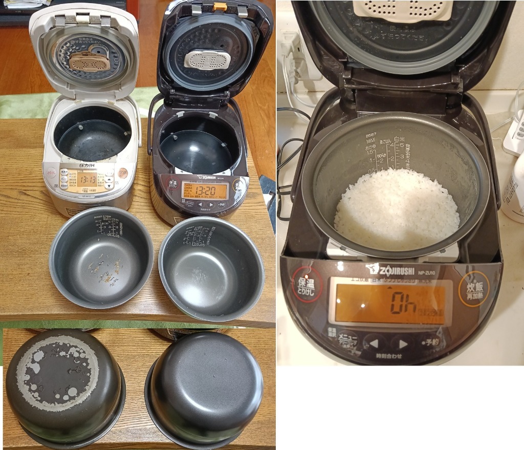 象印 極め炊き NP-ZU10-TD (ダークブラウン) 極め炊き 炊飯器 象印 極め炊き NP-ZU10-TD (ダークブラウン) 極め炊き 炊飯器