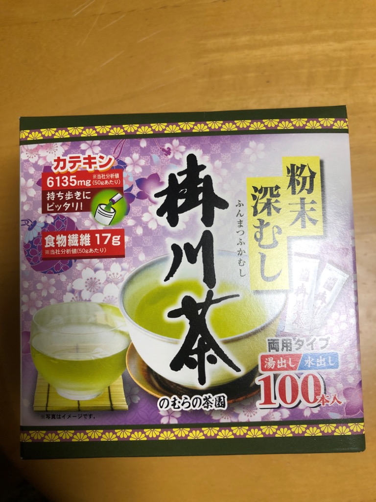 のむらの茶園 粉末玄米入り緑茶スティック １パック（１００本）