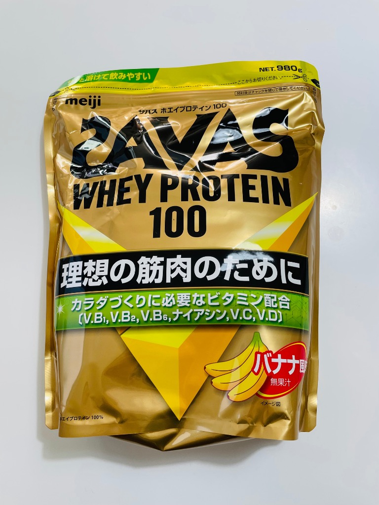 明治 ザバス ホエイプロテイン 100 バナナ風味 980g 1