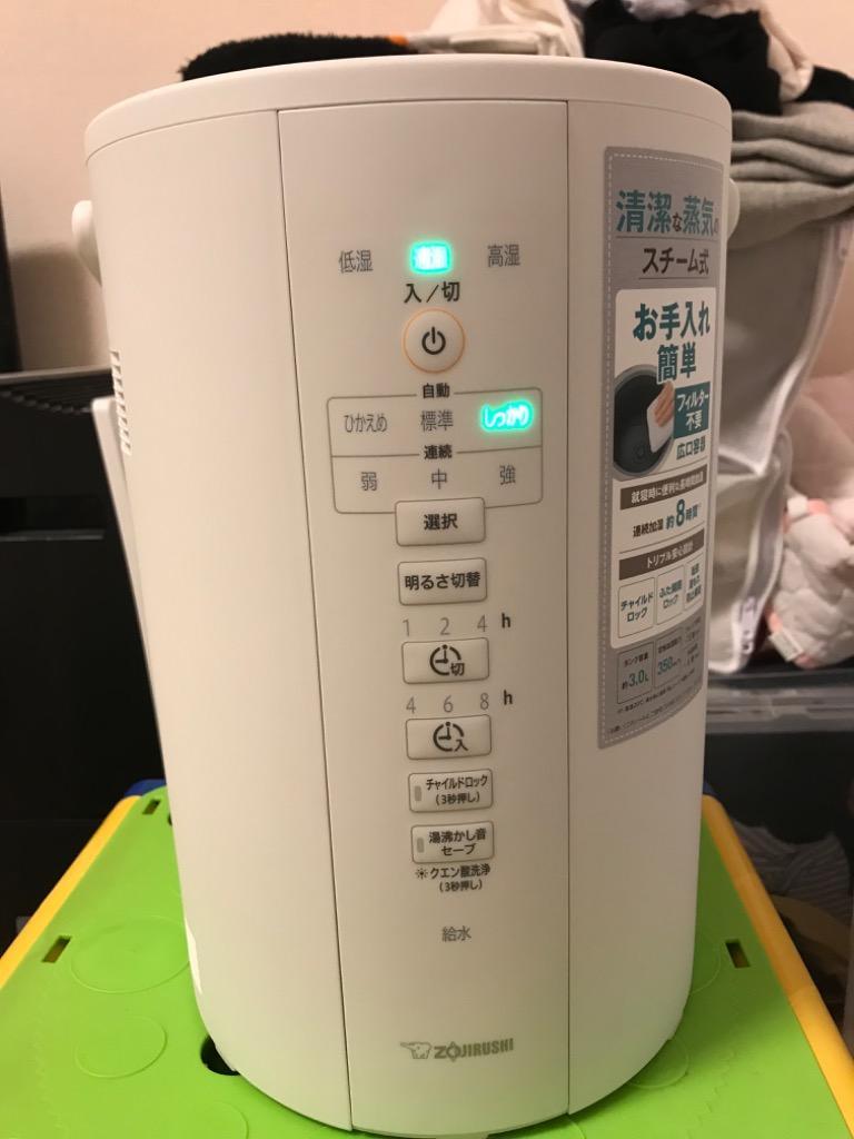 代引き人気 象印 スチーム式加湿器 ３．０Ｌ グレー ＥＥ−ＤＣ３５