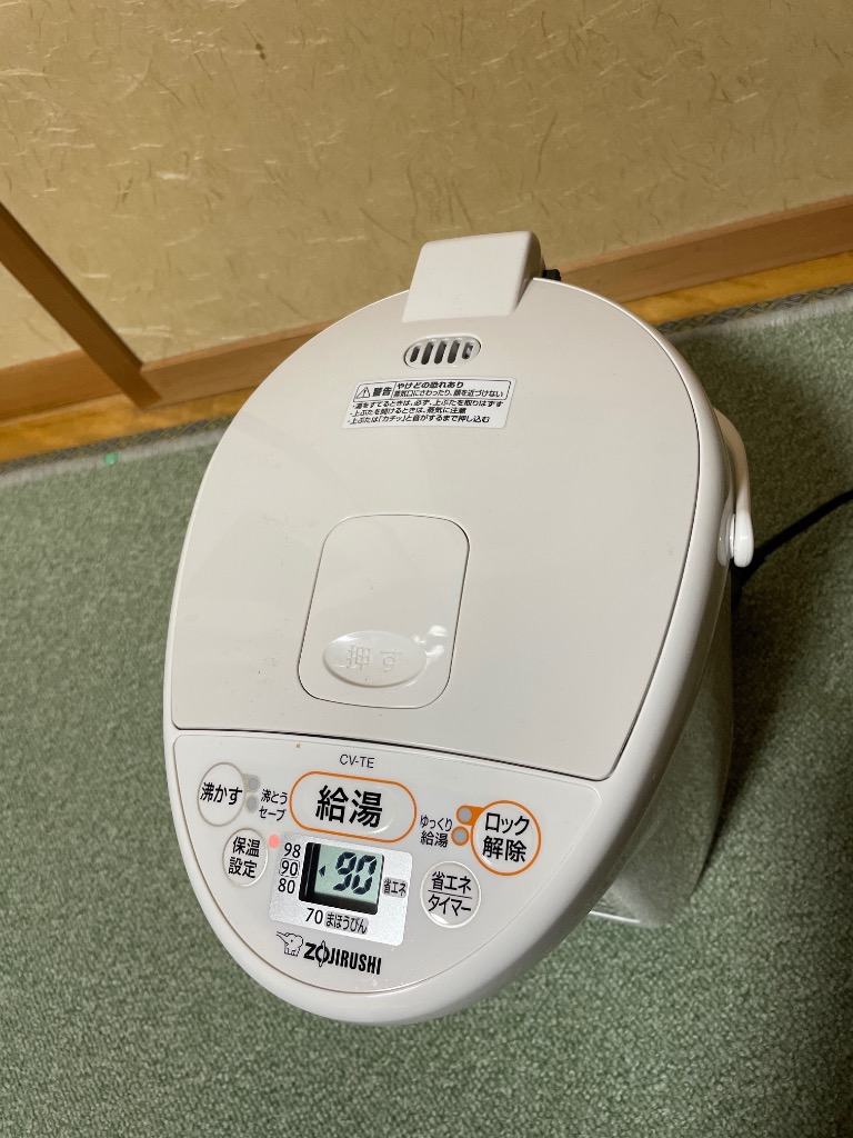 象印 優湯生 マイコン沸とうVE電気まほうびん CV-TE30-WA 象印 優湯生 マイコン沸とうVE電気まほうびん CV-TE30-WA