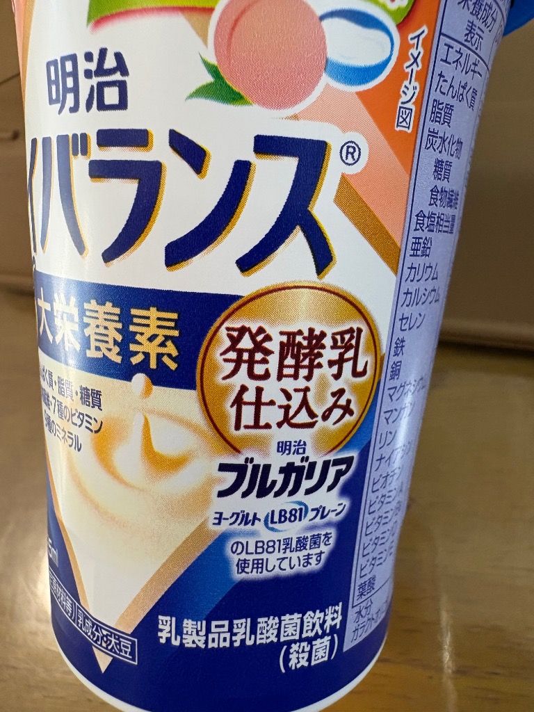 明治（meiji） メイバランスMiniカップ 発酵乳仕込み アソート