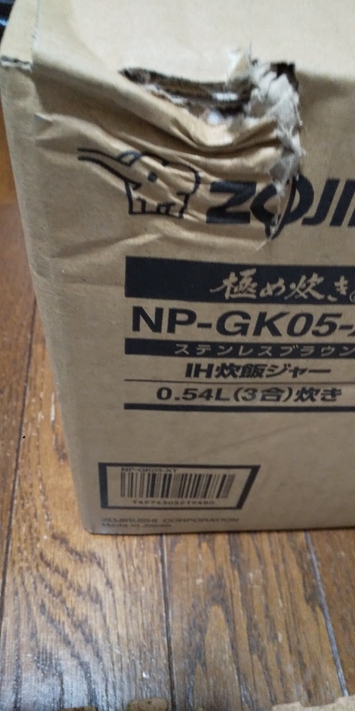 レビュー画像