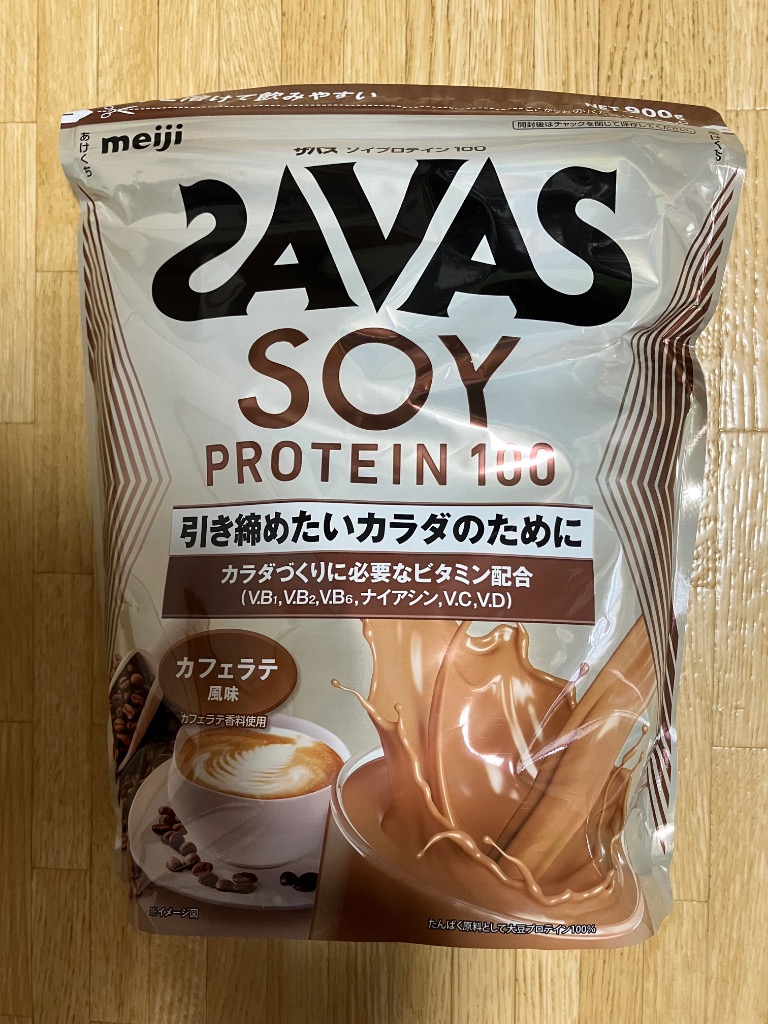 明治（meiji） ザバス ソイプロテイン 100 カフェラテ風味 900g