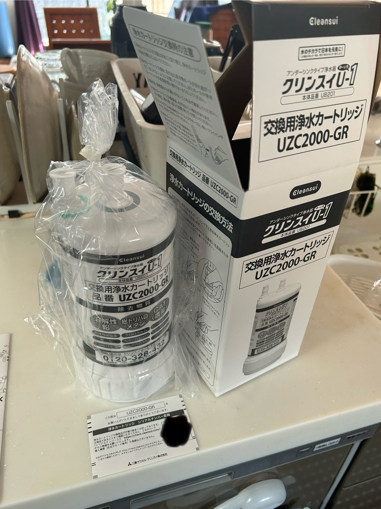 三菱ケミカル・クリンスイ アンダーシンク専用交換カートリッジ