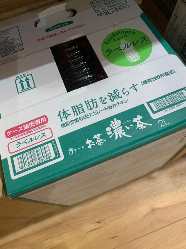 おーいお茶 濃い茶 ラベルレス ２Ｌ ペットボトル １ケース（９本） 伊藤園 :6653286:ぱーそなるたのめーる - 通販 -  Yahoo!ショッピング