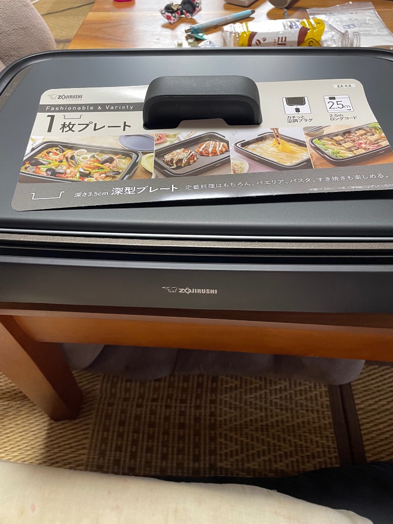 象印（ZOJIRUSHI） ホットプレート やきやき 1枚プレート 深型