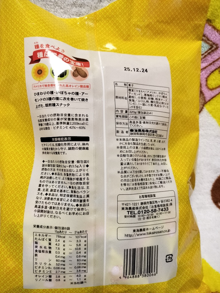 全体のレビュー画像 | 0-0