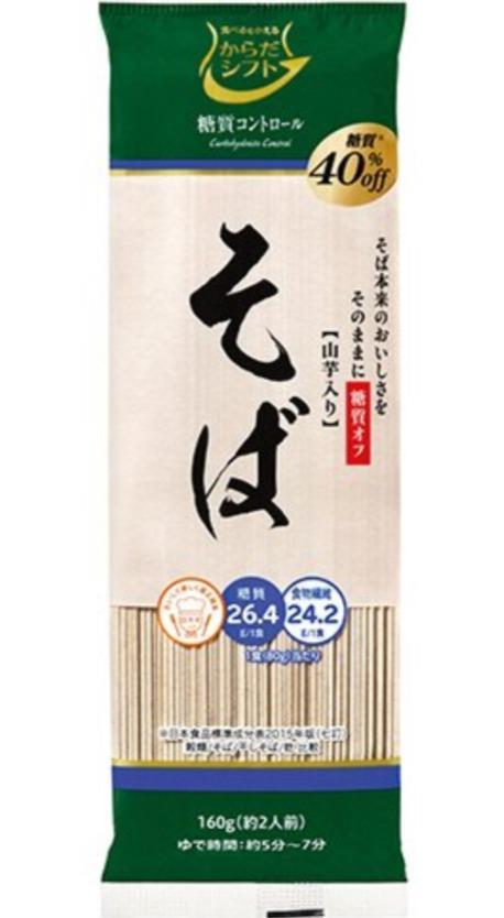 三菱食品 からだシフト 糖質コントロール そば １６０ｇ（約２人前） １パック :6660543:ぱーそなるたのめーる - 通販 -  Yahoo!ショッピング