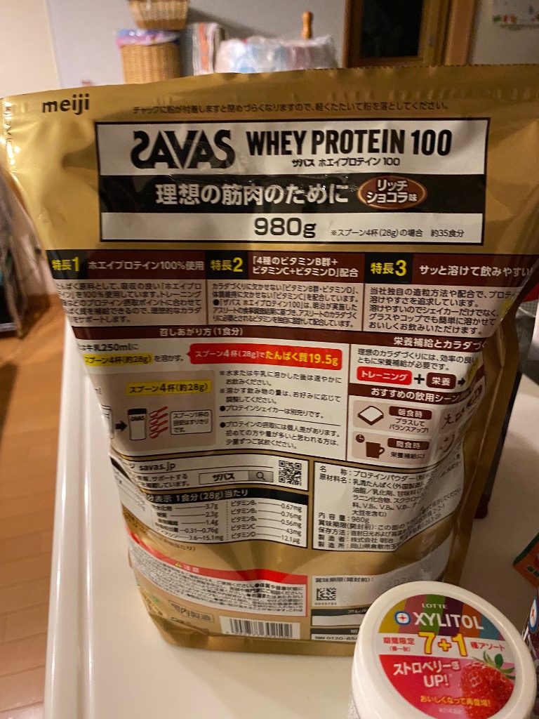 ザバス ザバス ホエイプロテイン100 リッチショコラ味