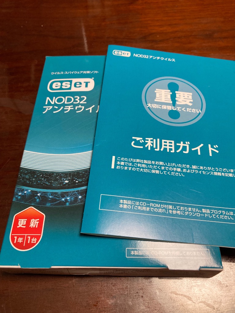 NOD32 アンチウィルス Amazon.co.jp: ESET NOD32アンチウイルス(最新)|1台5年|Win/Mac