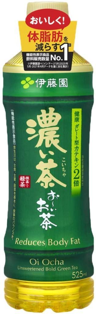 おーいお茶 濃い茶 ５２５ｍｌ ペットボトル １セット（４８本：２４本×２ケース） 伊藤園 :7611360:ぱーそなるたのめーる - 通販 -  Yahoo!ショッピング