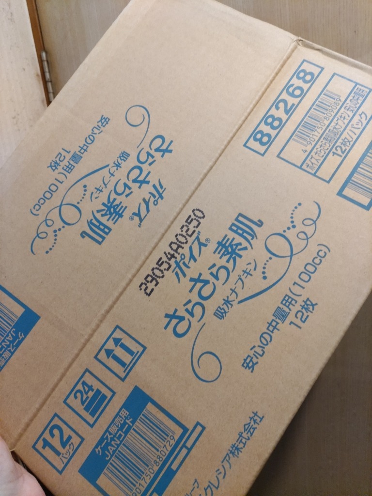 レビュー画像