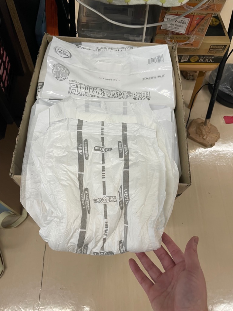 エルモアいちばん カミ商事 エルモア いちばん 高吸収透湿パッド 夜用