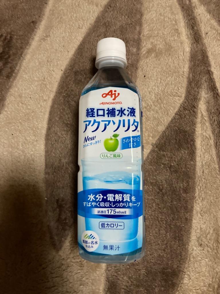 味の素 経口補水液 アクアソリタ ５００ｍｌ ペットボトル １ケース