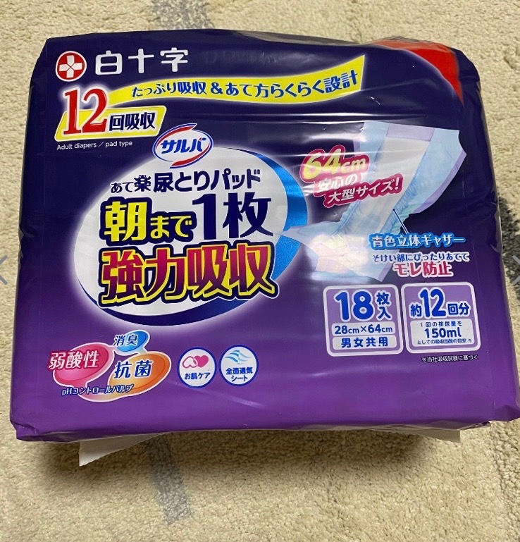 白十字 サルバ あて楽尿とりパッド 朝まで1枚 強力吸収 1セット