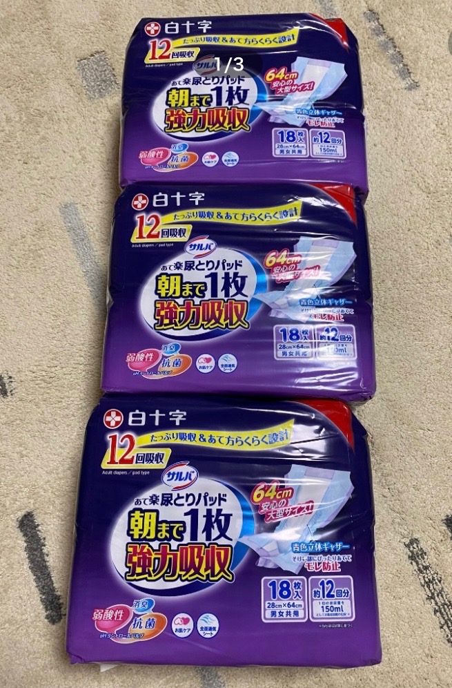 白十字 サルバ あて楽尿とりパッド 朝まで1枚 強力吸収 1セット
