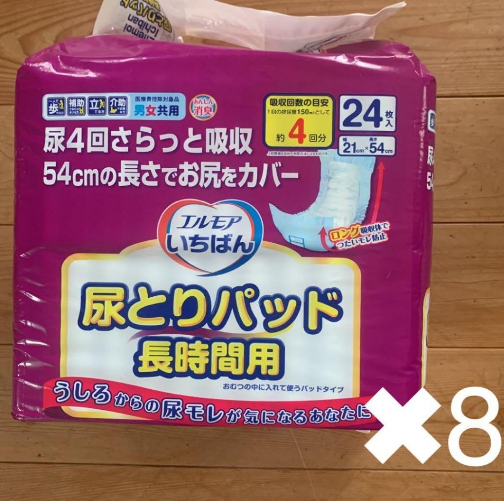 カミ商事 エルモア いちばん 尿とりパッド 長時間用 １セット（１９２枚：２４枚×８パック） :7649431:ぱーそなるたのめーる - 通販 -  Yahoo!ショッピング