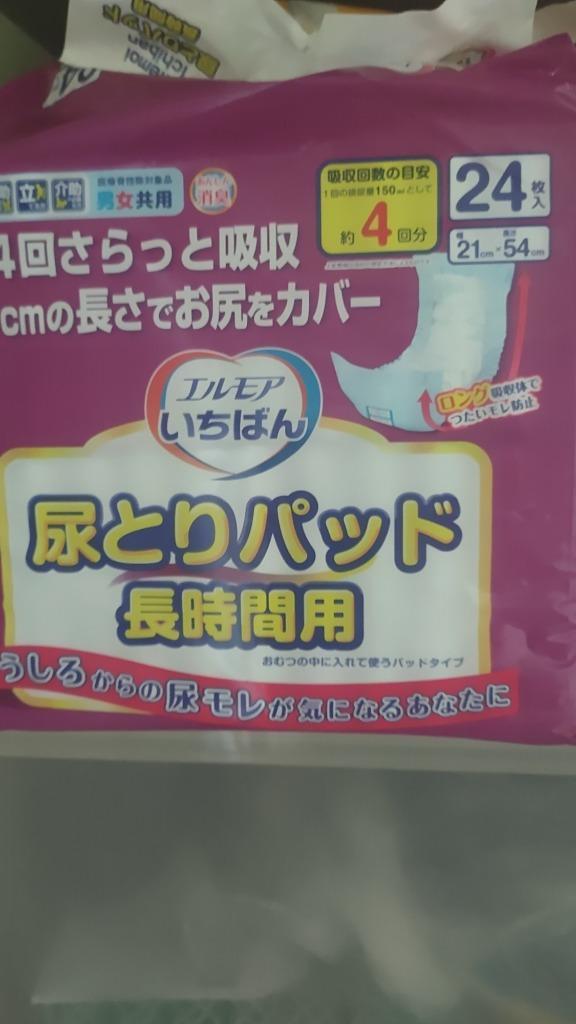 カミ商事 エルモア いちばん 尿とりパッド 長時間用 １セット（１９２枚：２４枚×８パック） :7649431:ぱーそなるたのめーる - 通販 -  Yahoo!ショッピング