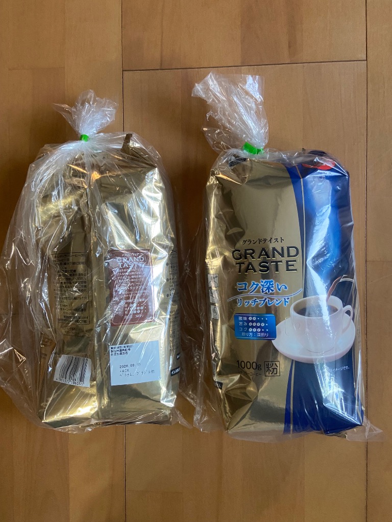 KEY COFFEE（キーコーヒー） グランドテイスト コク深いリッチブレンド