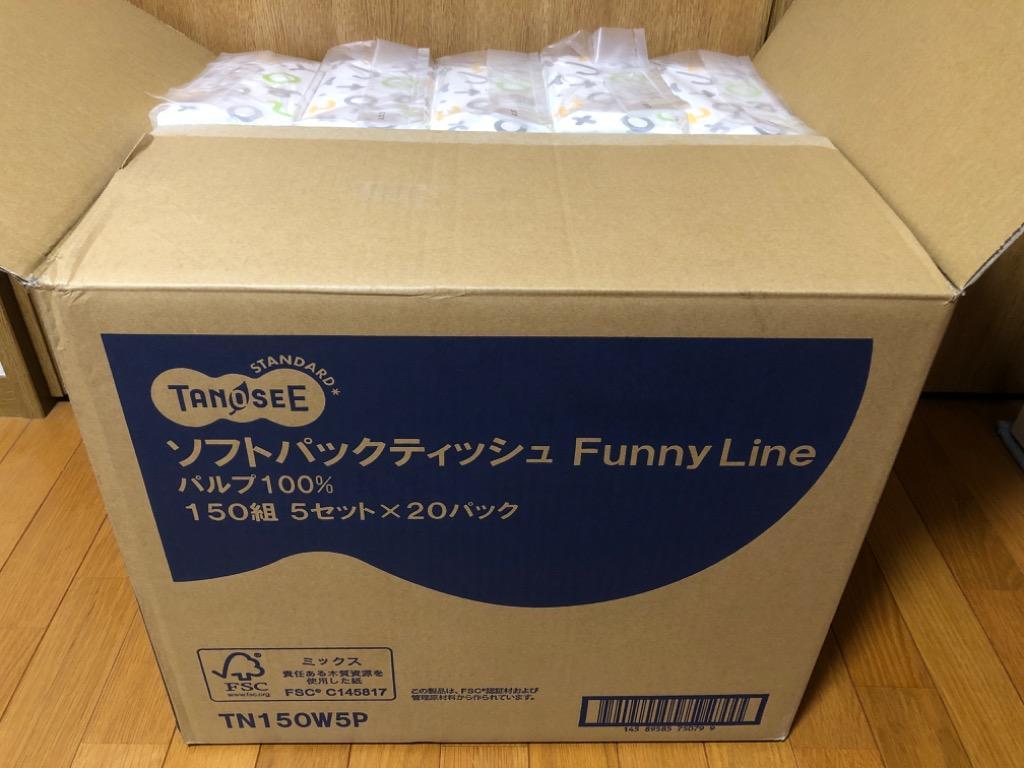 TANOSEE ソフトパックティッシュ Funny Line 150組/個 1セット（100個：5個x20パック）  :7653827:ぱーそなるたのめーる - 通販 - Yahoo!ショッピング