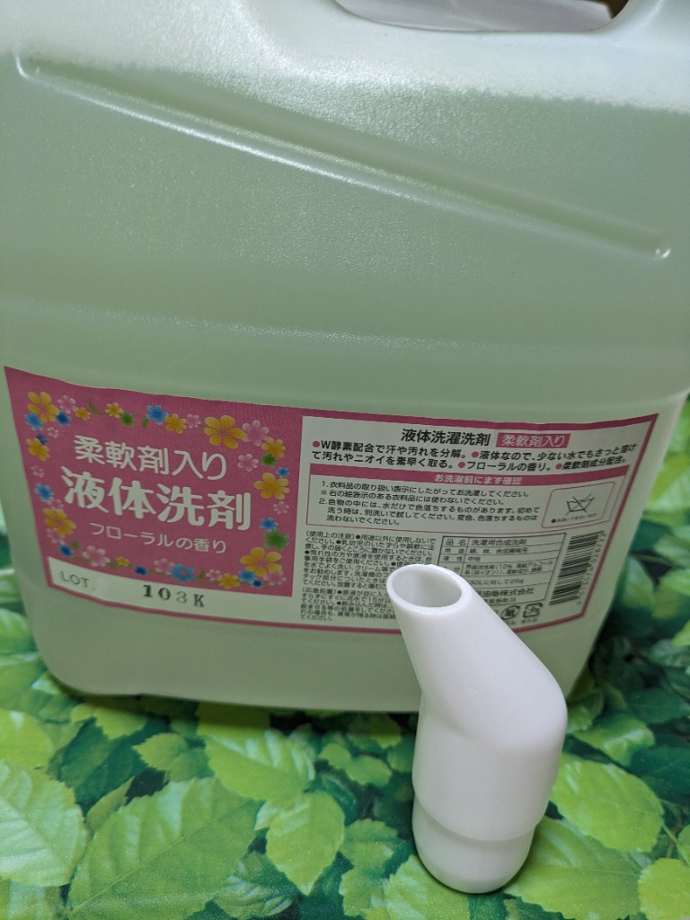 特売セール （まとめ）熊野油脂 柔軟剤入り 液体洗剤 4L/本 1セット（4