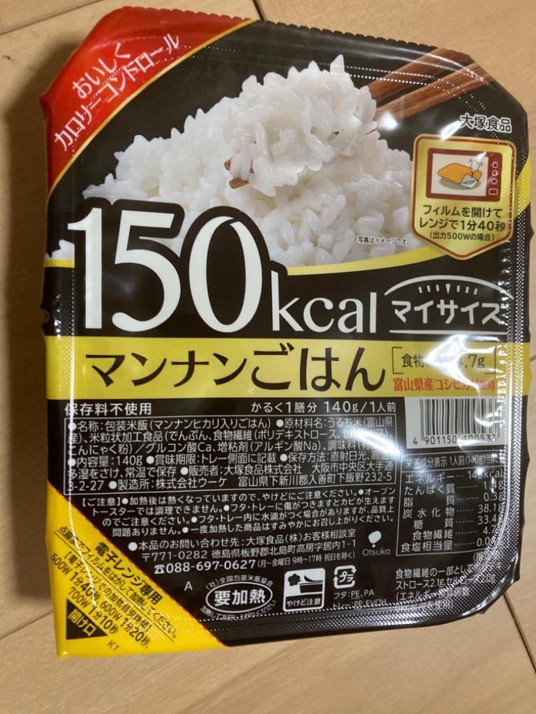 大塚食品 マイサイズ マンナンごはん １４０ｇ １セット（２４食