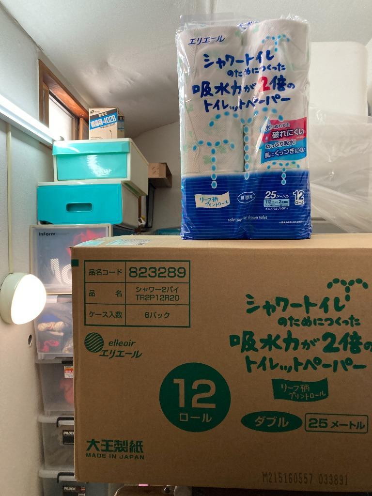 エリエール シャワートイレのためにつくった吸水力が２倍のトイレットペーパー ダブル 芯あり ２５ｍ 無香料 ７２ロール：１２ロール×６パックセット  :7692741:ぱーそなるたのめーる - 通販 - Yahoo!ショッピング