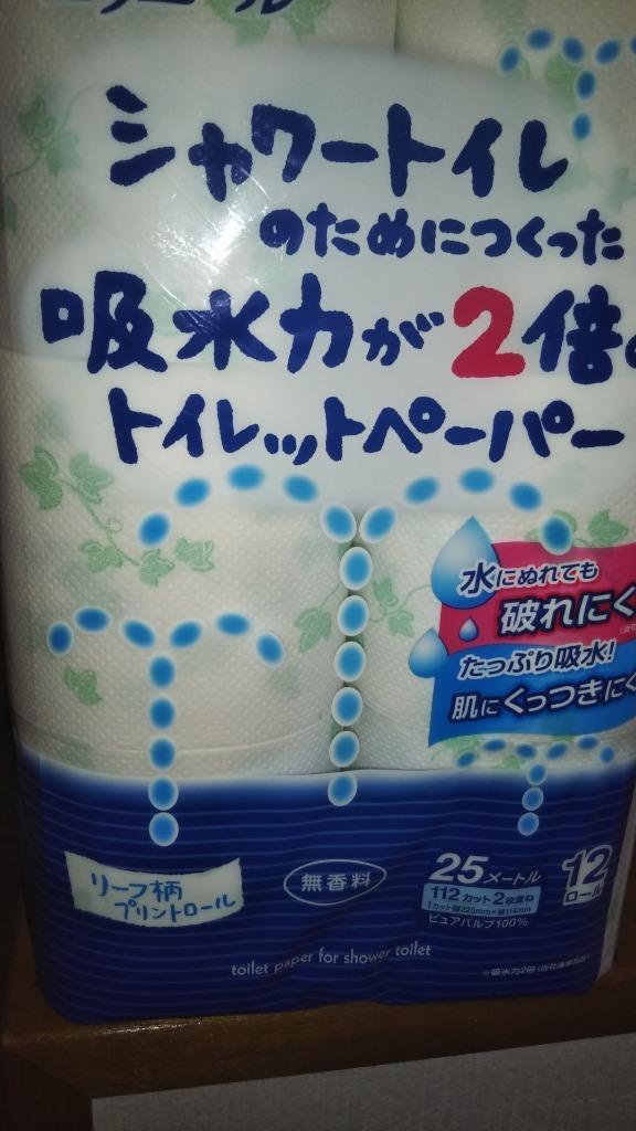 エリエール シャワートイレのためにつくった吸水力が２倍のトイレットペーパー ダブル 芯あり ２５ｍ 無香料 ７２ロール：１２ロール×６パックセット  :7692741:ぱーそなるたのめーる - 通販 - Yahoo!ショッピング