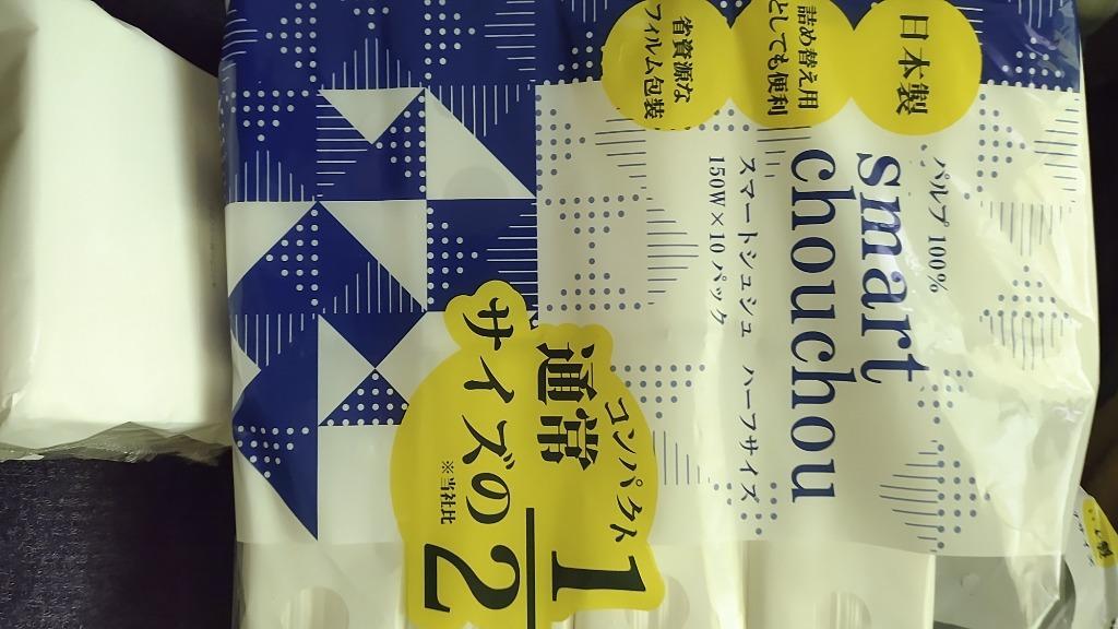 イデシギョー ティッシュペーパー スマートシュシュ１／２ １５０組／個 １パック（１０個） :8618629:ぱーそなるたのめーる - 通販 -  Yahoo!ショッピング